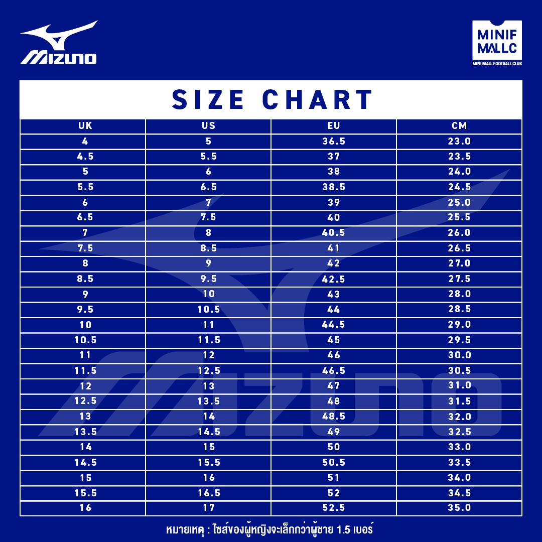 MIZUNO รุ่น SKY BLASTER 4